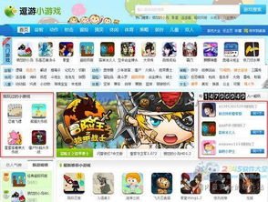 豆油游戏,畅享欢乐时光(图3) 豆油游戏,畅享欢乐时光(图3)