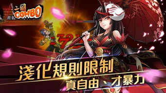 ombo游戏,OMO游戏的奇幻冒险之旅(图2) ombo游戏,OMO游戏的奇幻冒险之旅(图2)