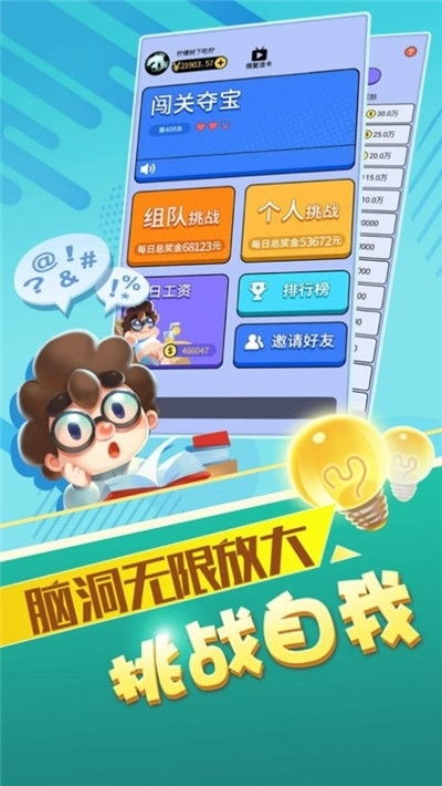 游戏务必,探索未知世界的游戏传奇(图1) 游戏务必,探索未知世界的游戏传奇(图1)