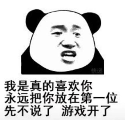 不给你游戏,一场奇幻冒险之旅(图1) 不给你游戏,一场奇幻冒险之旅(图1)