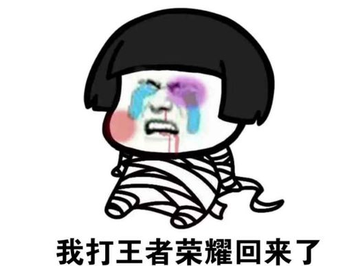 不给你游戏,一场奇幻冒险之旅(图3) 不给你游戏,一场奇幻冒险之旅(图3)