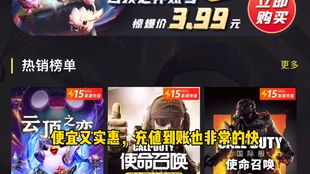 游戏充值海外,轻松解锁全球游戏乐趣(图1) 游戏充值海外,轻松解锁全球游戏乐趣(图1)