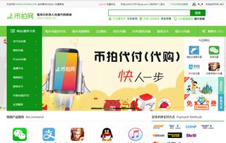 游戏充值海外,轻松解锁全球游戏乐趣(图2) 游戏充值海外,轻松解锁全球游戏乐趣(图2)