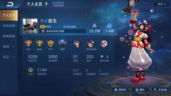 闹心游戏名,揭秘虚拟世界中的喜怒哀乐(图2) 闹心游戏名,揭秘虚拟世界中的喜怒哀乐(图2)