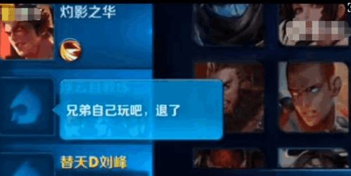 闹心游戏名,揭秘虚拟世界中的喜怒哀乐(图3) 闹心游戏名,揭秘虚拟世界中的喜怒哀乐(图3)