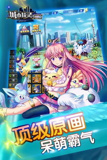 污游戏Go,创新互动娱乐新体验(图2) 污游戏Go,创新互动娱乐新体验(图2)