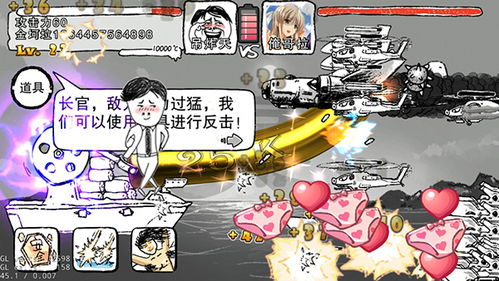 污游戏Go,创新互动娱乐新体验(图1) 污游戏Go,创新互动娱乐新体验(图1)
