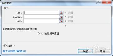 sln游戏,sln游戏深度解析(图2) sln游戏,sln游戏深度解析(图2)