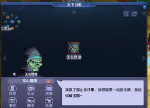 游戏识君,揭秘虚拟世界中的智慧与情感(图1) 游戏识君,揭秘虚拟世界中的智慧与情感(图1)