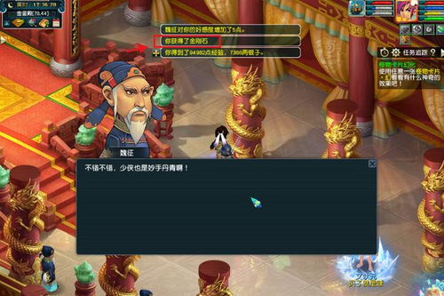 游戏识君,揭秘虚拟世界中的智慧与情感(图3) 游戏识君,揭秘虚拟世界中的智慧与情感(图3)