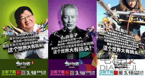 游戏内热,揭秘游戏内热能的秘密(图2) 游戏内热,揭秘游戏内热能的秘密(图2)