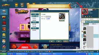 电脑游戏的游戏平台,各大游戏平台魅力解析(图3) 电脑游戏的游戏平台,各大游戏平台魅力解析(图3)