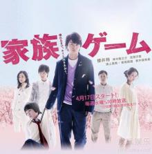 有家族游戏,揭秘家族游戏背后的传奇故事(图2) 有家族游戏,揭秘家族游戏背后的传奇故事(图2)