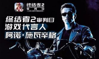 游戏阿诺,征服黑暗的征程(图3) 游戏阿诺,征服黑暗的征程(图3)