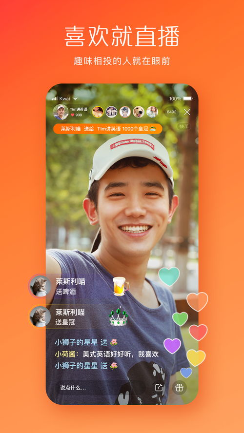 快手惊恐游戏,快手惊恐游戏带你体验心跳加速的恐怖冒险(图2)