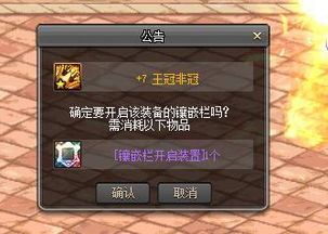 游戏中ncp,探索虚拟世界的神秘力量(图2) 游戏中ncp,探索虚拟世界的神秘力量(图2)
