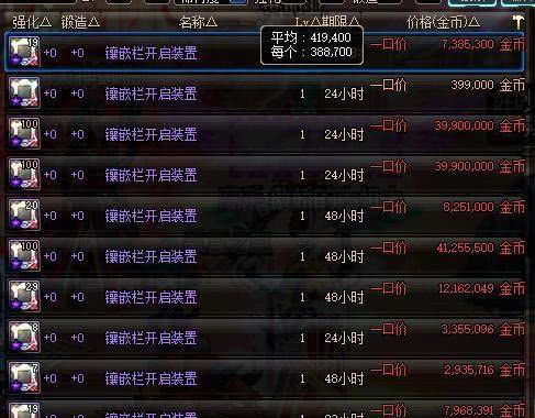 游戏中ncp,探索虚拟世界的神秘力量(图3) 游戏中ncp,探索虚拟世界的神秘力量(图3)