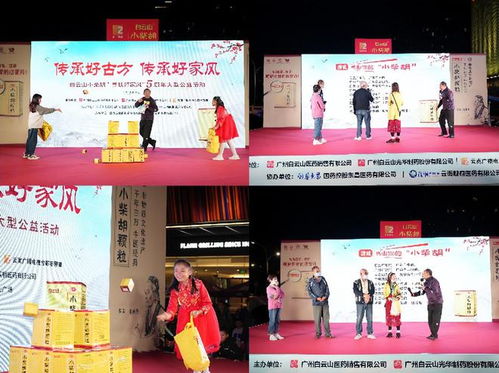 古方游戏,穿越千年的奇幻冒险之旅(图2)