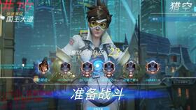 游戏视频名字,谁将问鼎荣耀巅峰?(图1) 游戏视频名字,谁将问鼎荣耀巅峰?(图1)