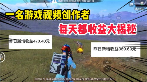 游戏视频名字,谁将问鼎荣耀巅峰?(图3) 游戏视频名字,谁将问鼎荣耀巅峰?(图3)
