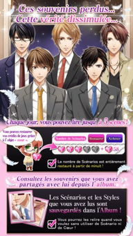 romance游戏,一场跨越时空的爱情冒险之旅(图1)