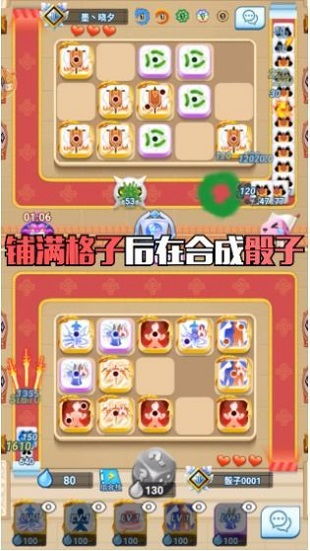 游戏骰子召唤,奇幻冒险之旅(图1) 游戏骰子召唤,奇幻冒险之旅(图1)
