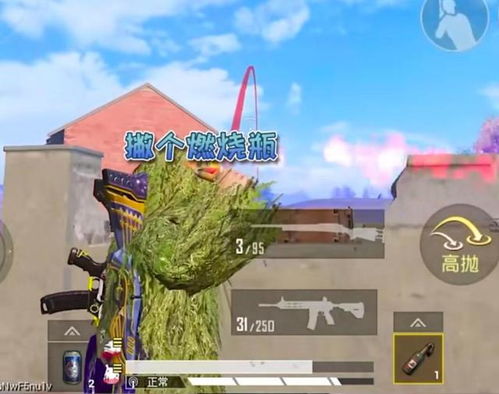 烧罐游戏,一场智慧与策略的较量(图2) 烧罐游戏,一场智慧与策略的较量(图2)