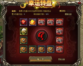 游戏礼品中心,尽享实物盛宴(图3) 游戏礼品中心,尽享实物盛宴(图3)
