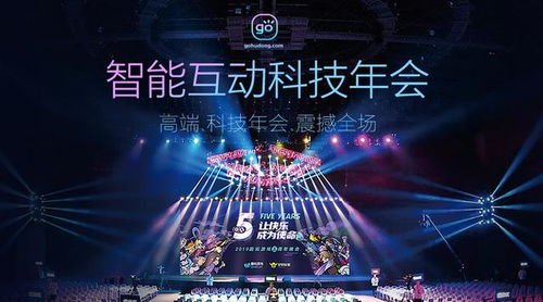 赌场年会游戏,惊喜大奖等你来拿!(图2) 赌场年会游戏,惊喜大奖等你来拿!(图2)