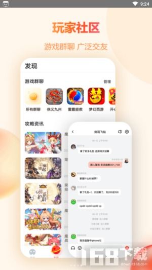 橙子游戏社,打造游戏爱好者的欢乐乐园(图1)