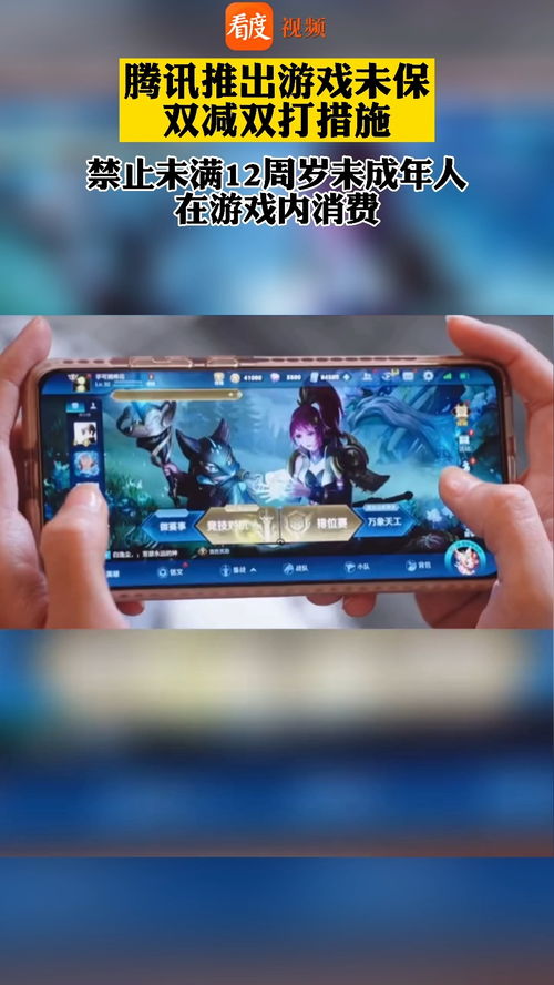 游戏未保护,揭秘未保护游戏世界的奥秘(图1)