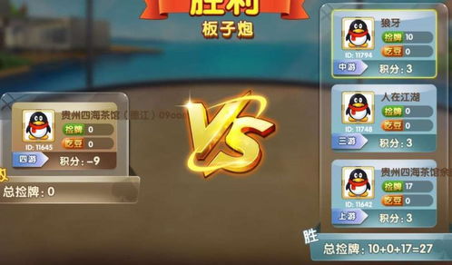 抽板子游戏,趣味与策略并存的智力挑战(图1) 抽板子游戏,趣味与策略并存的智力挑战(图1)