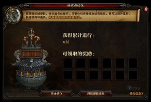 游戏ui表现,揭秘游戏UI设计艺术(图2) 游戏ui表现,揭秘游戏UI设计艺术(图2)