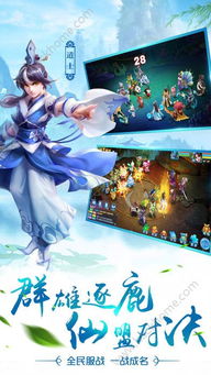 h仙侣游戏,h仙侣游戏深度解析(图1) h仙侣游戏,h仙侣游戏深度解析(图1)