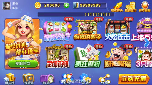 想找个游戏商帮我做个游戏,共创奇幻游戏世界之旅(图1) 想找个游戏商帮我做个游戏,共创奇幻游戏世界之旅(图1)