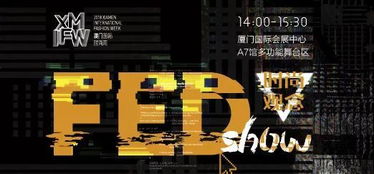 时尚新词游戏,解码时尚界热词盛宴(图3) 时尚新词游戏,解码时尚界热词盛宴(图3)