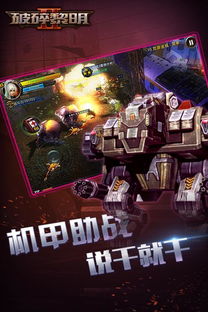 表白前游戏,揭秘表白前的甜蜜序章(图3) 表白前游戏,揭秘表白前的甜蜜序章(图3)