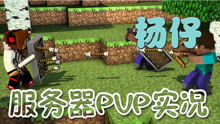 杨仔游戏,探索虚拟世界的无限魅力(图1)