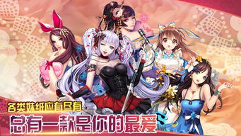 妹手游戏,指尖上的青春回忆与竞技狂欢(图2)