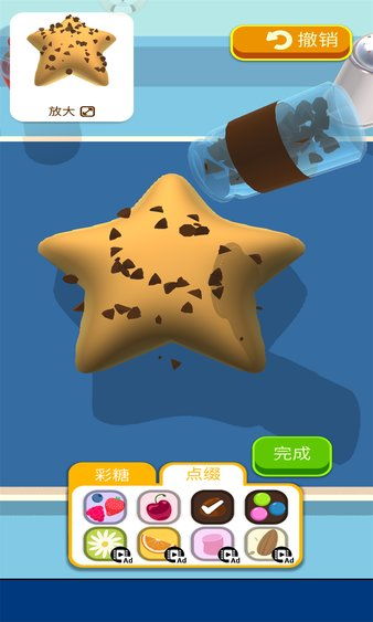 爱烘焙游戏,开启烘焙之旅(图2)