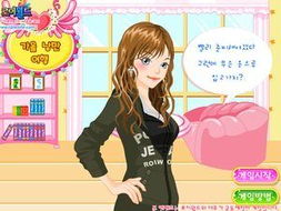 女性约会游戏,女性玩家的甜蜜心机(图1)
