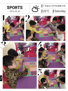 幼儿游戏摆弄,探索认知与创造力的奇妙旅程(图3)