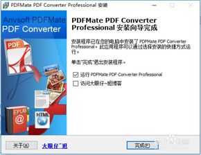 prn游戏,沉浸式虚拟现实冒险之旅(图2)
