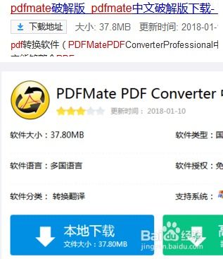 prn游戏,沉浸式虚拟现实冒险之旅(图1)