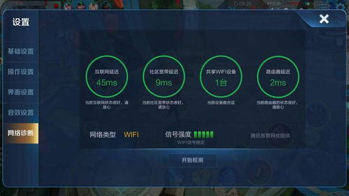 把游戏加速,畅享无延迟的极致体验(图2)