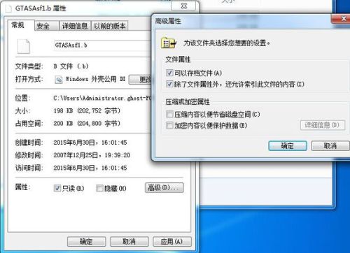 游戏存文件,探寻角色成长与冒险历程的奥秘(图2)