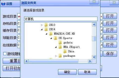 游戏存文件,探寻角色成长与冒险历程的奥秘(图3)