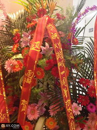 游戏花篮,指尖上的爱情之旅(图2)