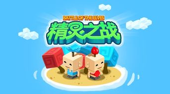 厦门游戏股,崛起的本土游戏产业力量(图2) 厦门游戏股,崛起的本土游戏产业力量(图2)