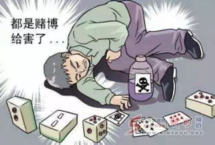 赌博游戏金花,揭秘牌技与运气的较量(图1) 赌博游戏金花,揭秘牌技与运气的较量(图1)